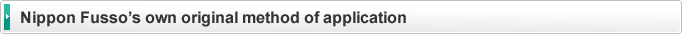 Nippon Fusso's own original method of application